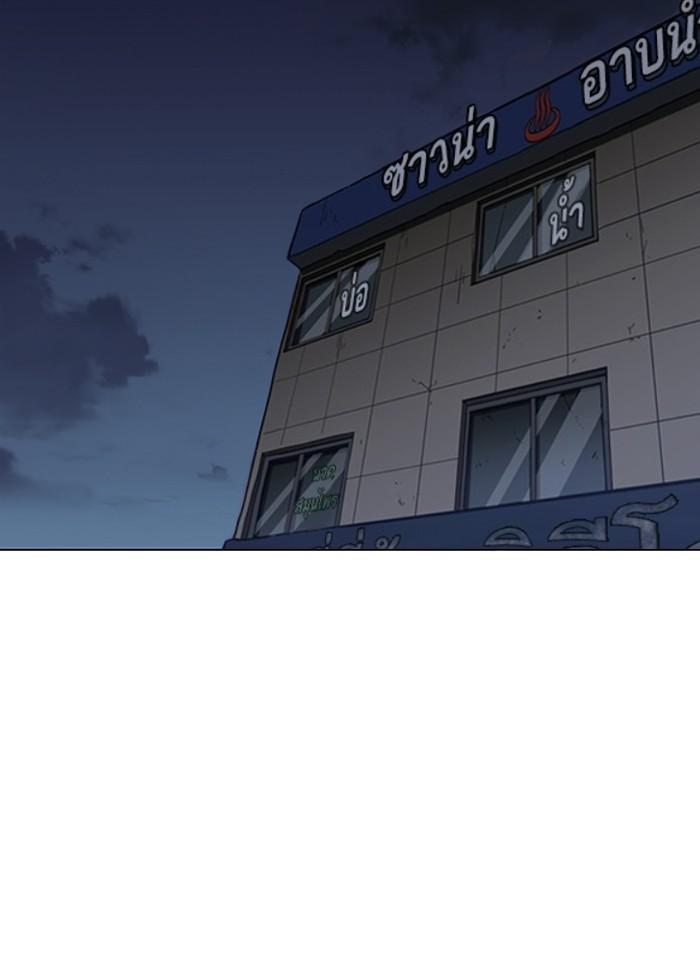 Lookism ตอนที่ 267 page 179