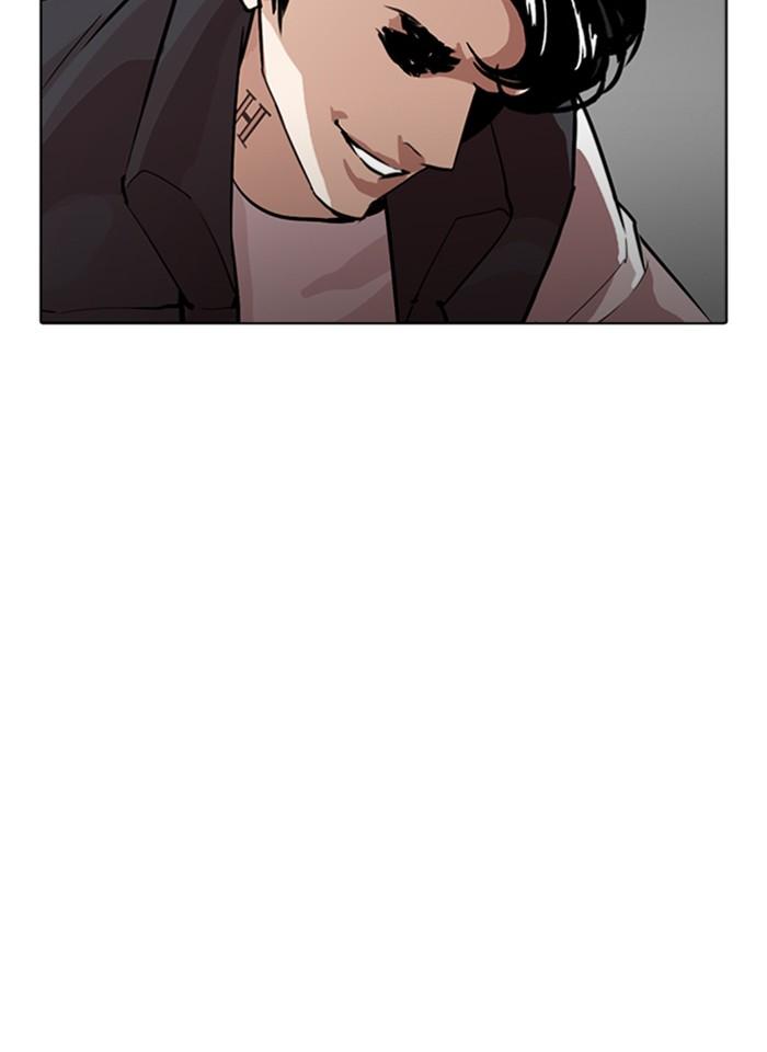 Lookism ตอนที่ 267 page 182