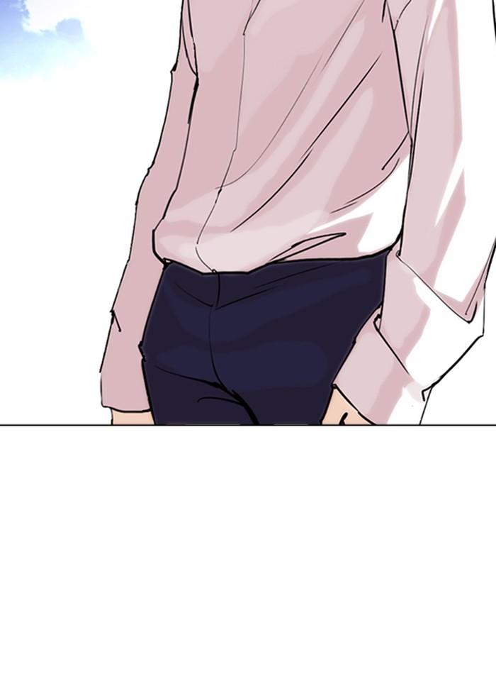 Lookism ตอนที่ 267 page 184