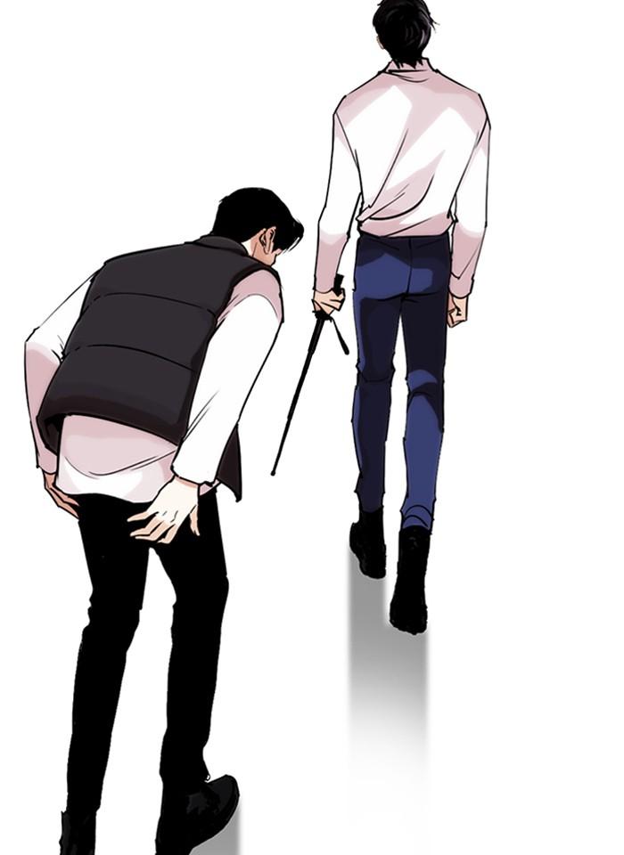 Lookism ตอนที่ 267 page 190