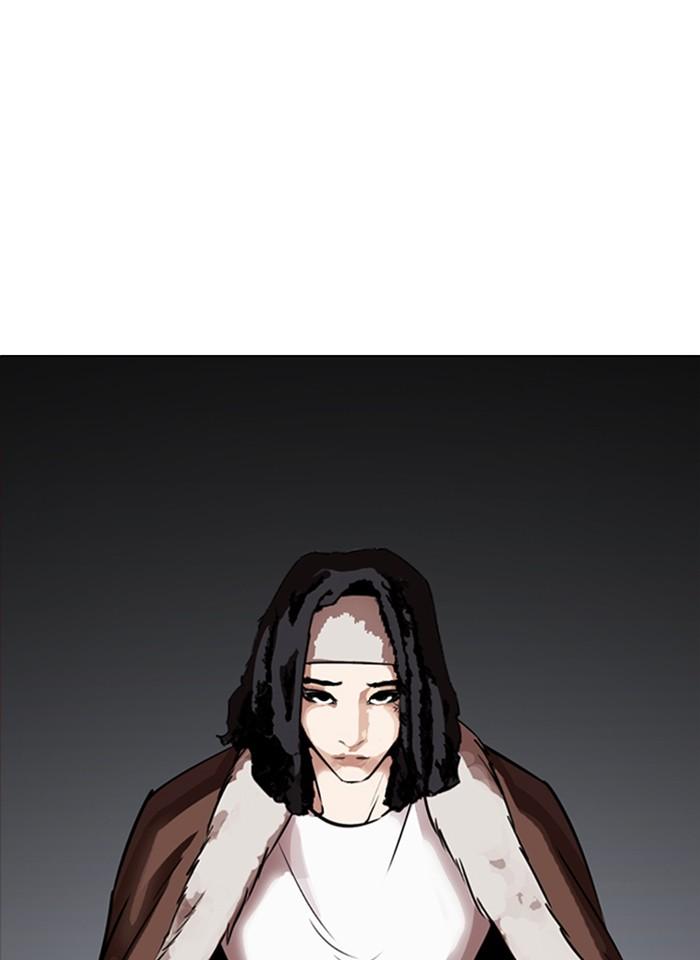 Lookism ตอนที่ 267 page 198