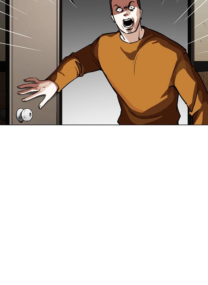 Lookism ตอนที่ 268 page 2