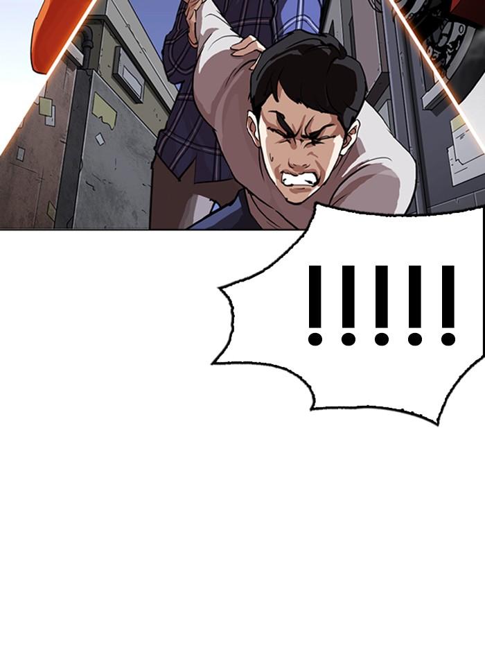 Lookism ตอนที่ 268 page 6