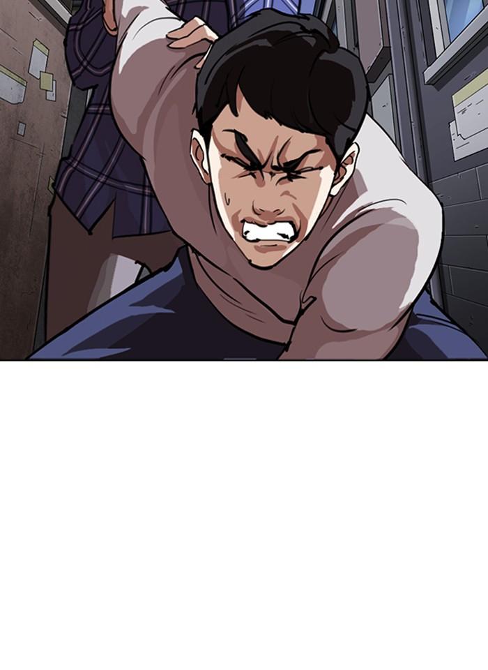 Lookism ตอนที่ 268 page 8