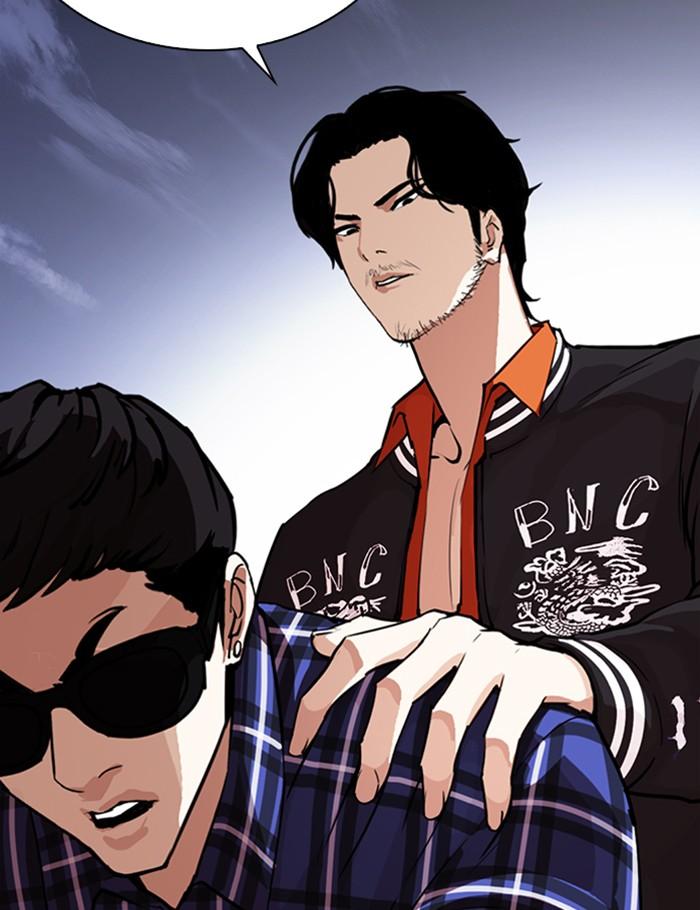 Lookism ตอนที่ 268 page 32