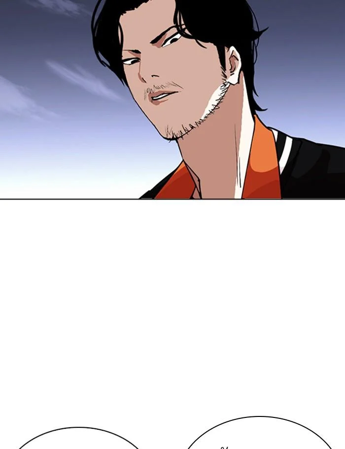 Lookism ตอนที่ 268 page 34