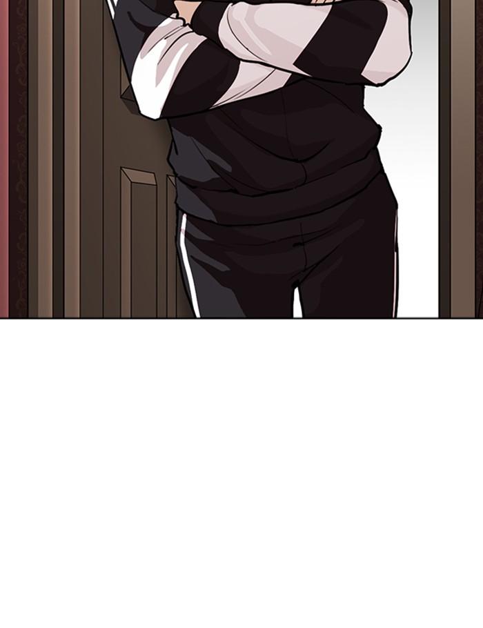 Lookism ตอนที่ 268 page 59