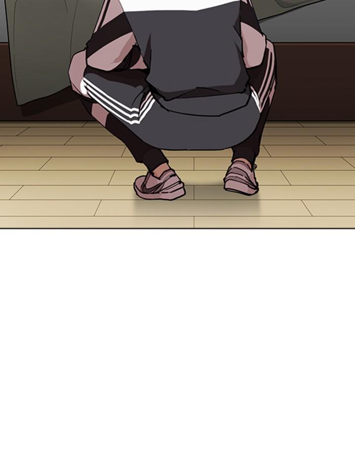 Lookism ตอนที่ 268 page 73