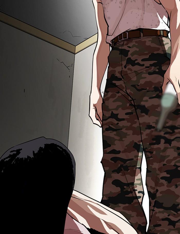 Lookism ตอนที่ 268 page 79