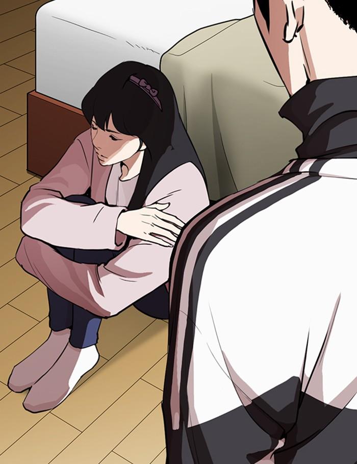 Lookism ตอนที่ 268 page 84