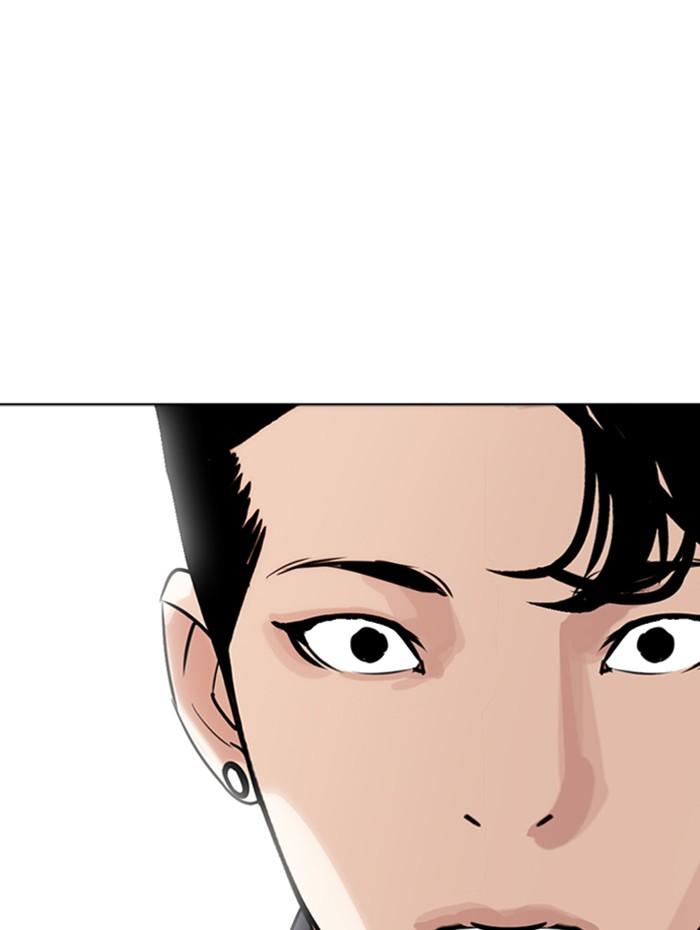 Lookism ตอนที่ 268 page 100