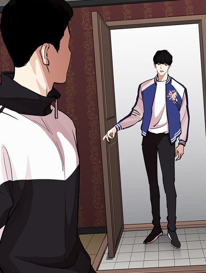 Lookism ตอนที่ 268 page 105