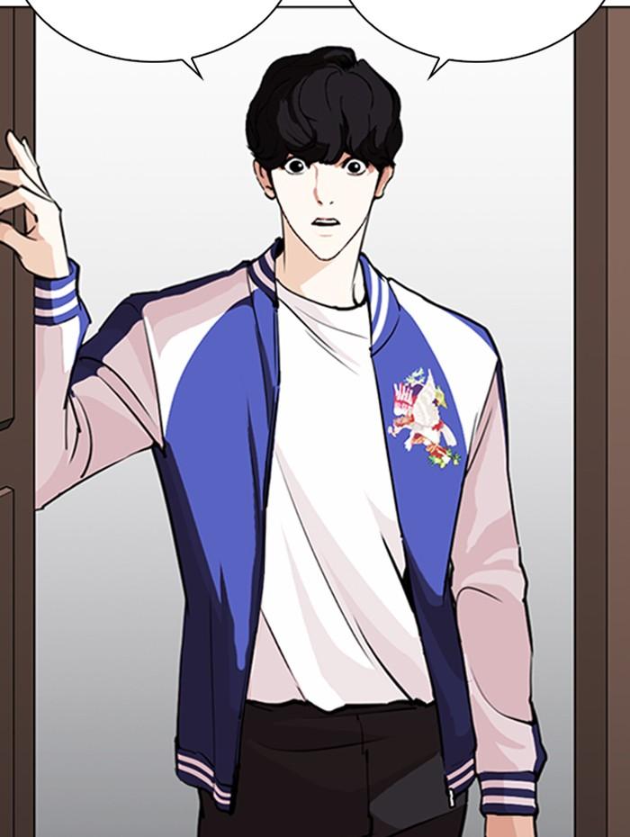 Lookism ตอนที่ 268 page 107