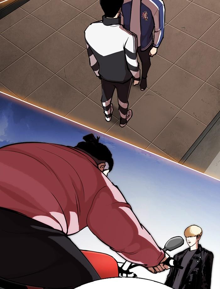 Lookism ตอนที่ 268 page 133