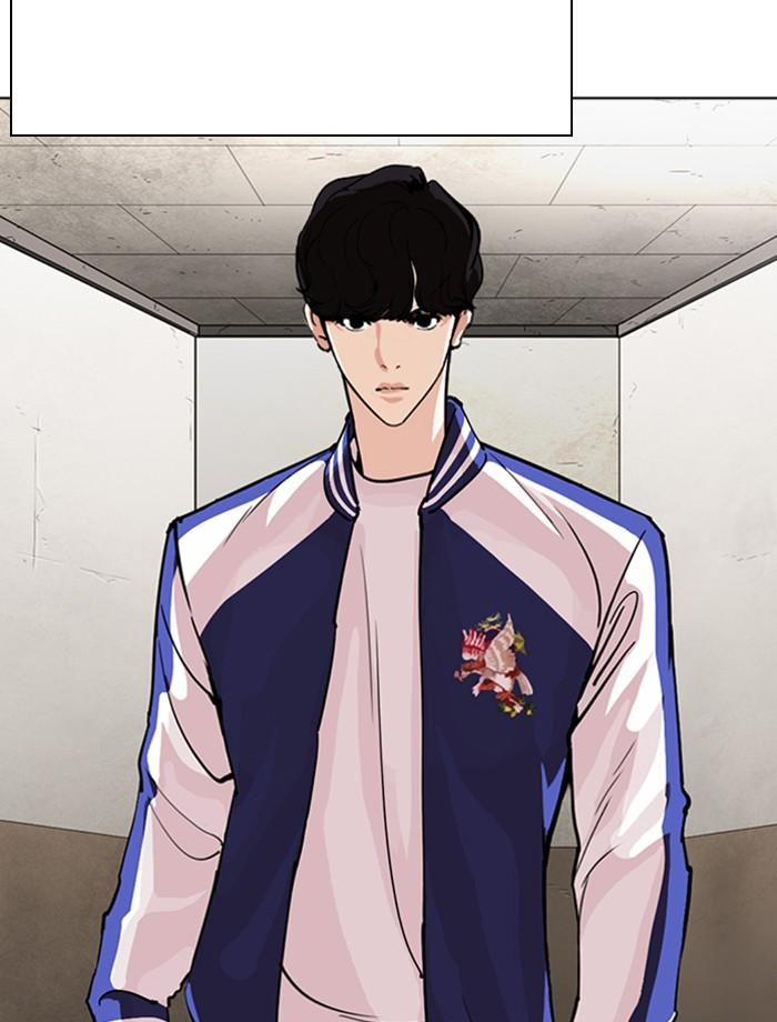 Lookism ตอนที่ 268 page 165