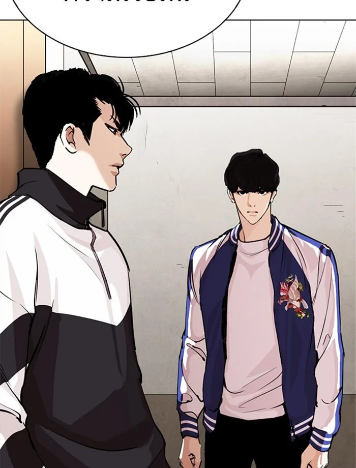 Lookism ตอนที่ 269 page 9