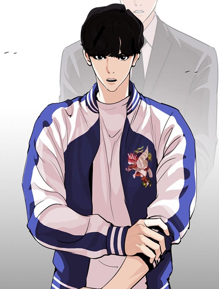 Lookism ตอนที่ 269 page 46