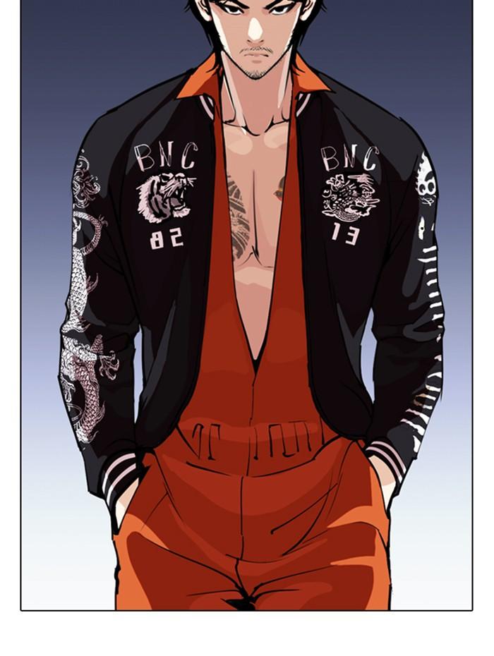 Lookism ตอนที่ 269 page 65