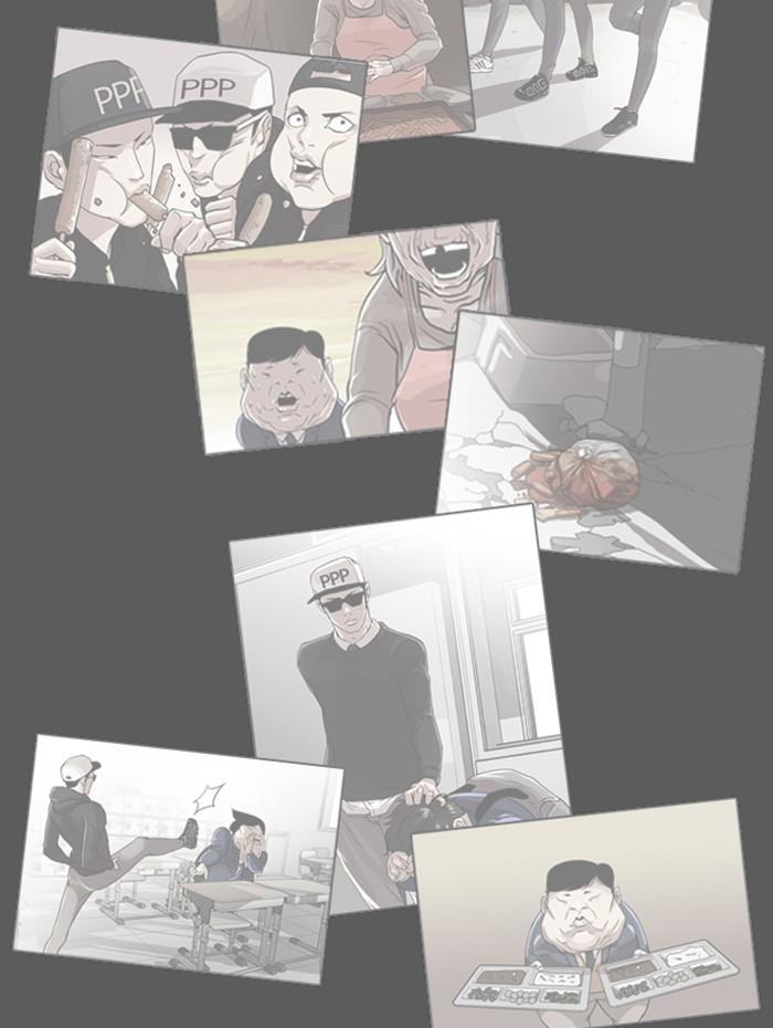 Lookism ตอนที่ 269 page 67