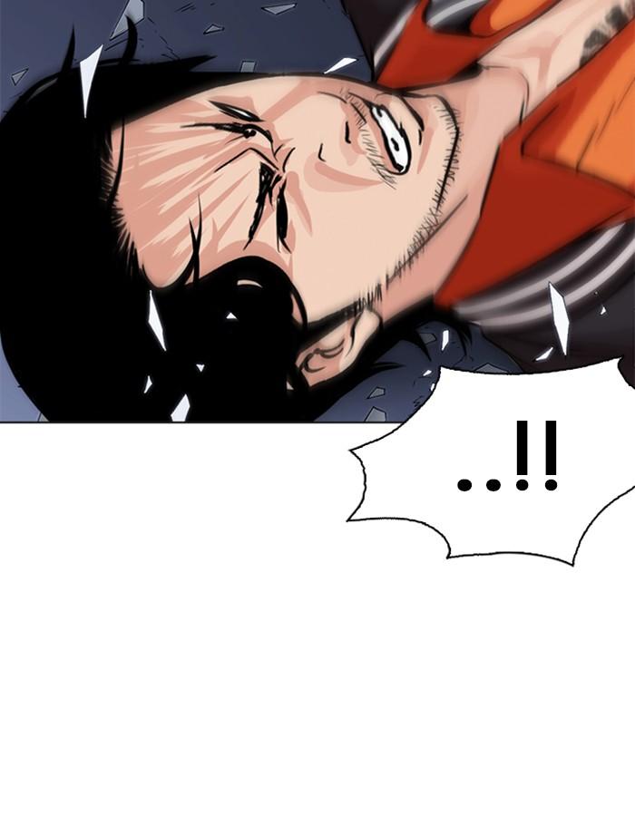 Lookism ตอนที่ 269 page 87