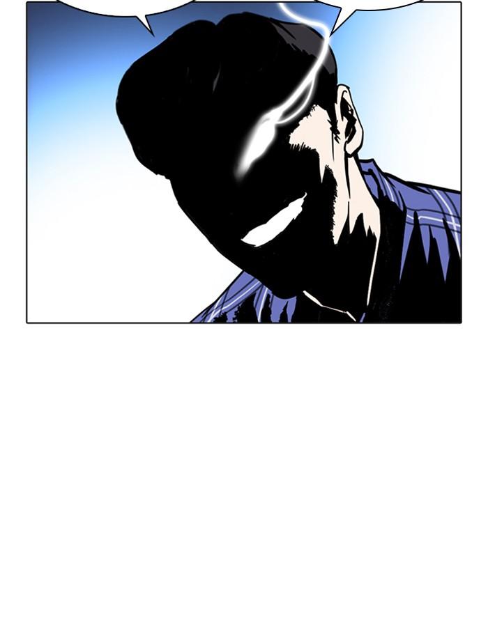 Lookism ตอนที่ 269 page 99