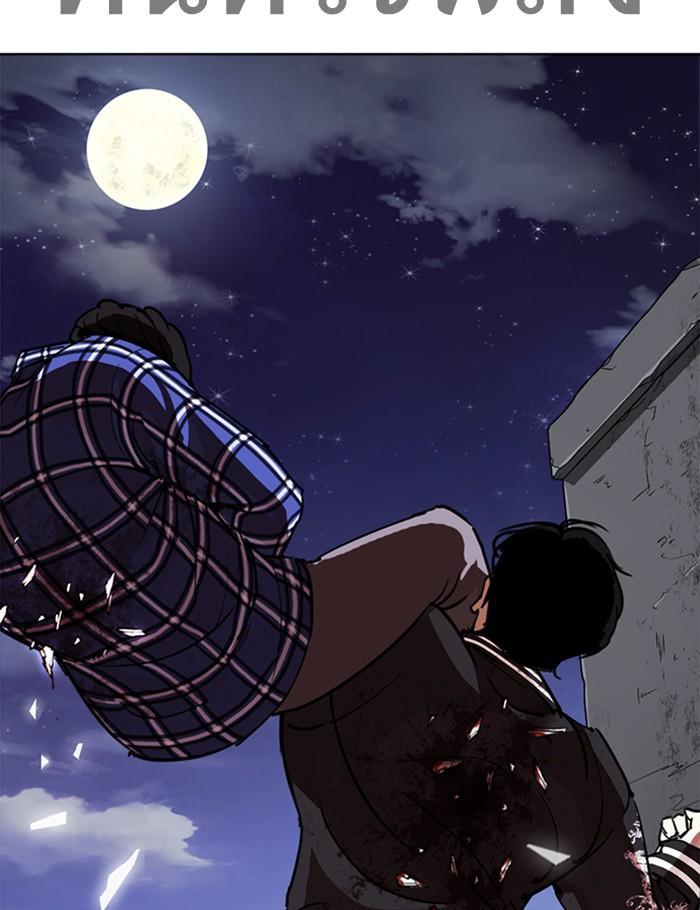 Lookism ตอนที่ 269 page 113