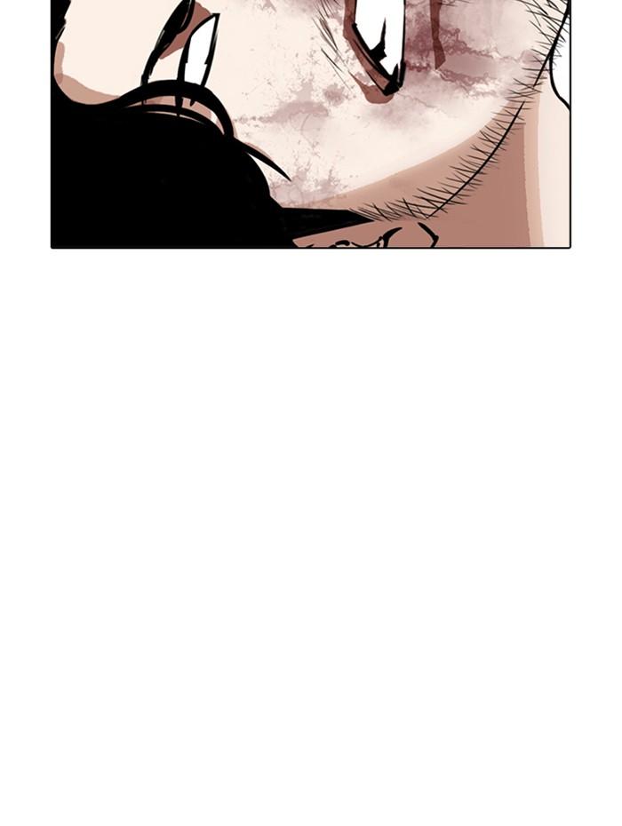 Lookism ตอนที่ 269 page 149