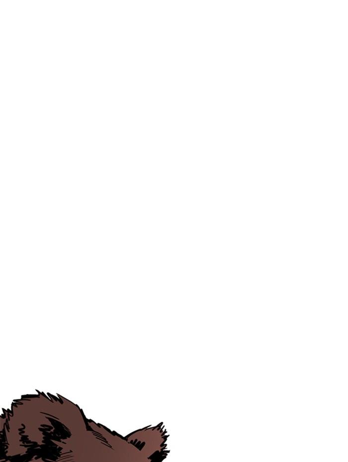 Lookism ตอนที่ 269 page 151