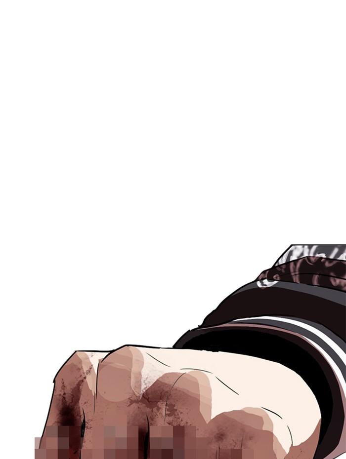Lookism ตอนที่ 269 page 164