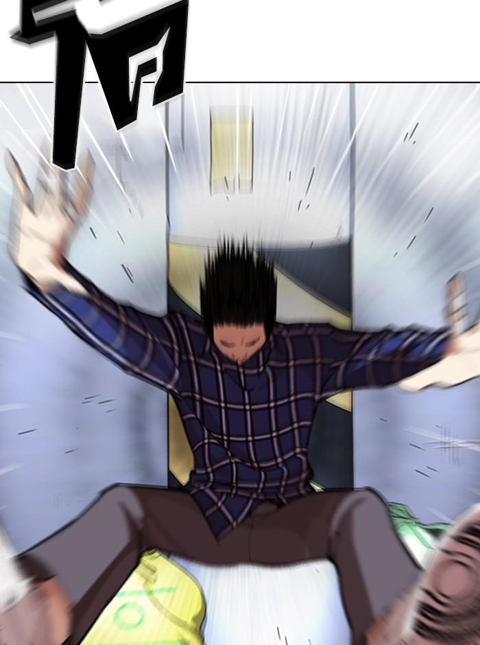 Lookism ตอนที่ 270 page 3