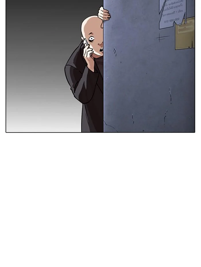 Lookism ตอนที่ 270 page 34