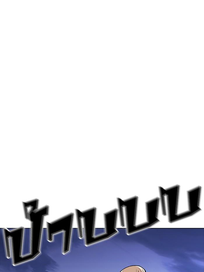 Lookism ตอนที่ 270 page 50