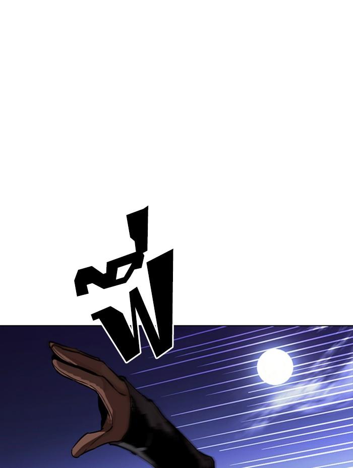 Lookism ตอนที่ 270 page 52