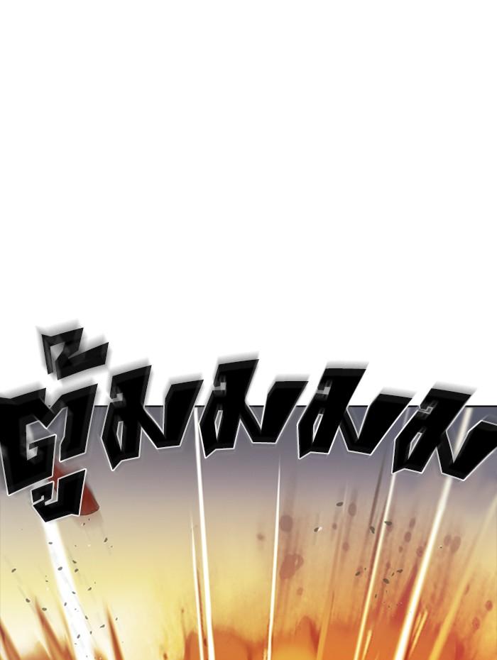 Lookism ตอนที่ 270 page 54