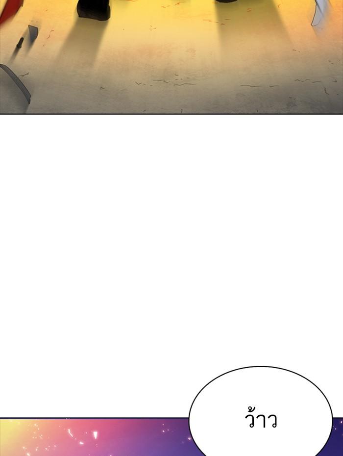 Lookism ตอนที่ 270 page 56