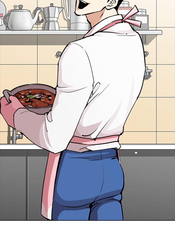 Lookism ตอนที่ 270 page 73