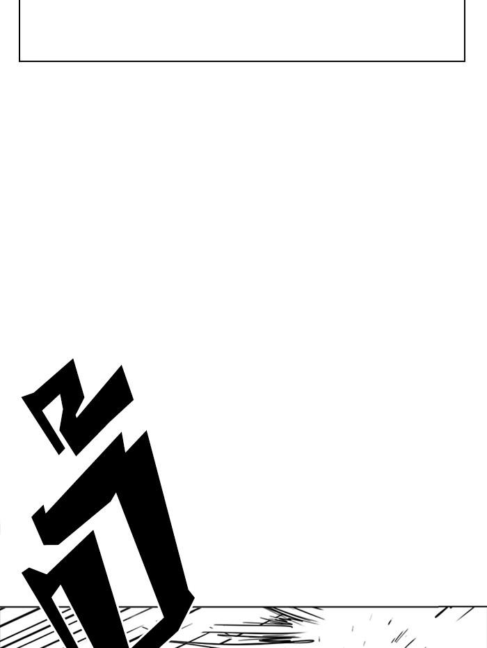 Lookism ตอนที่ 270 page 113