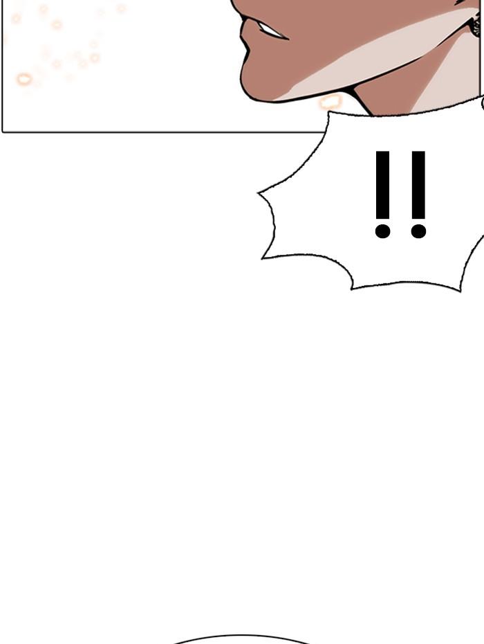 Lookism ตอนที่ 270 page 116