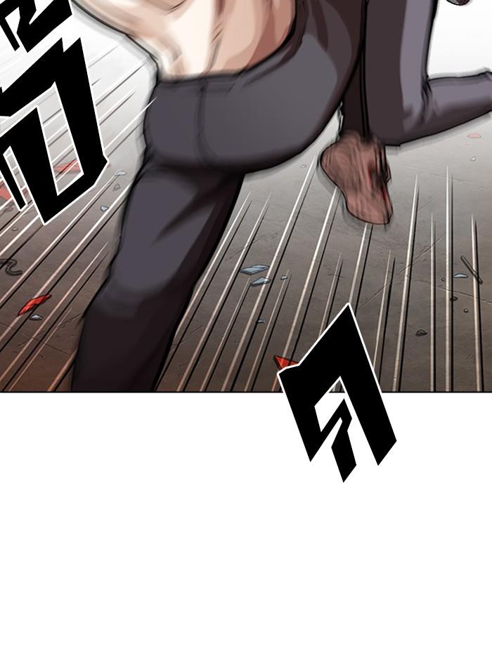 Lookism ตอนที่ 270 page 122