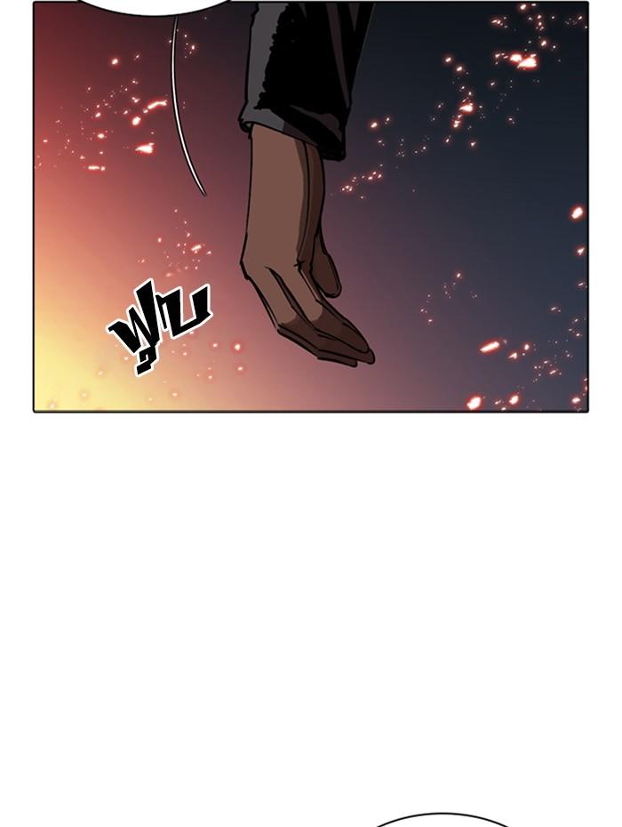 Lookism ตอนที่ 270 page 136