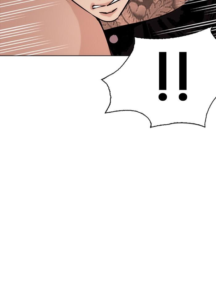 Lookism ตอนที่ 270 page 139