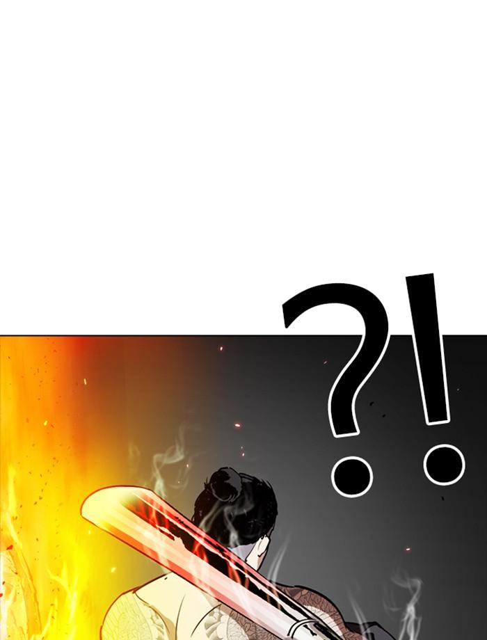 Lookism ตอนที่ 270 page 141