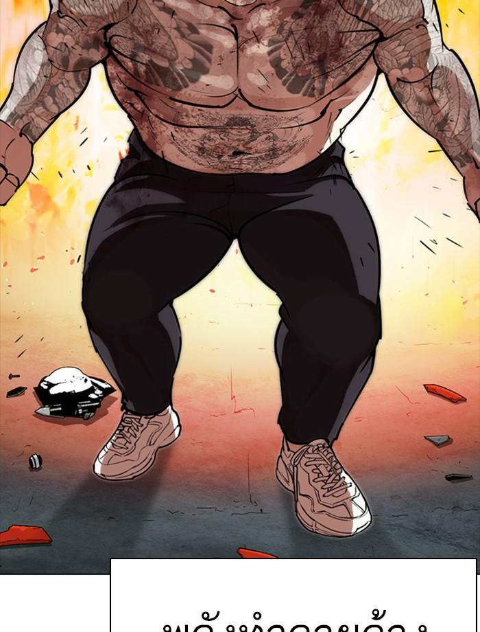 Lookism ตอนที่ 270 page 152