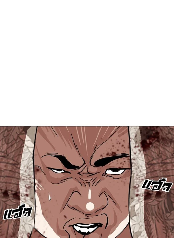 Lookism ตอนที่ 271 page 5
