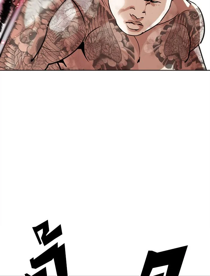 Lookism ตอนที่ 271 page 30