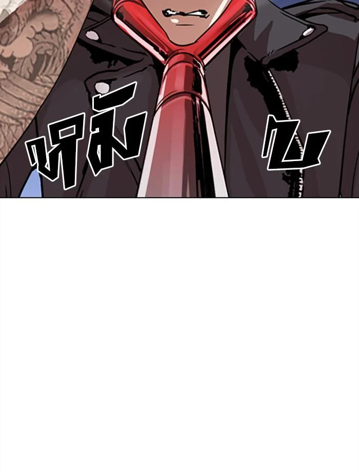 Lookism ตอนที่ 271 page 47