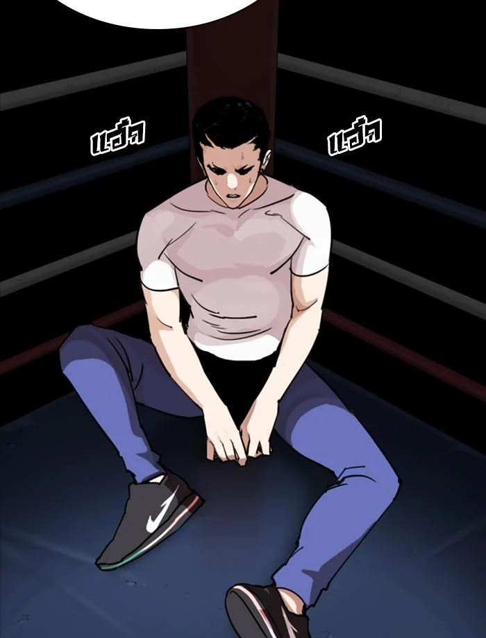 Lookism ตอนที่ 271 page 54