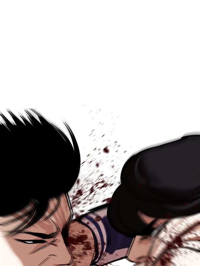 Lookism ตอนที่ 271 page 63