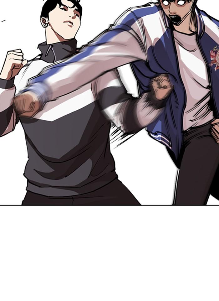 Lookism ตอนที่ 271 page 83