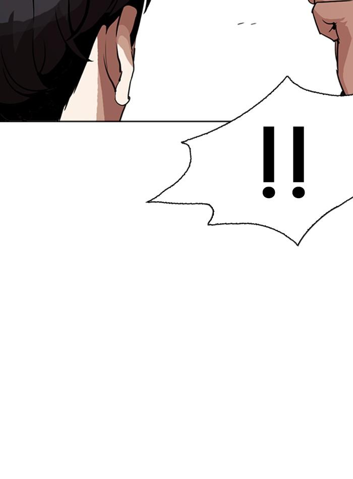 Lookism ตอนที่ 271 page 85